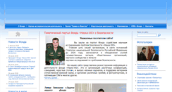 Desktop Screenshot of naukaxxi.ru