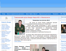 Tablet Screenshot of naukaxxi.ru